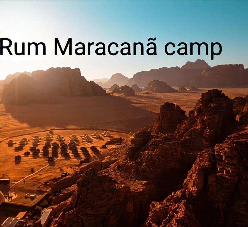Wadi Rum Maracana Camp Εξωτερικό φωτογραφία