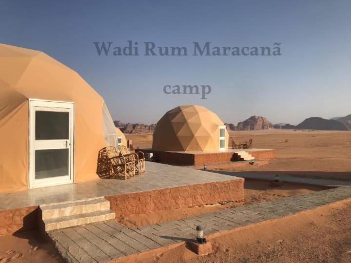 Wadi Rum Maracana Camp Εξωτερικό φωτογραφία